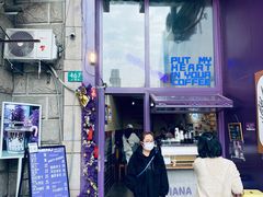 -HANA COFFEE(长寿路店)