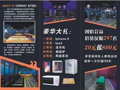 -金逸影城(光美宝龙巨幕店)