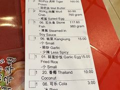 -双天海鲜楼