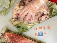 -东山矮马桶羊肉(太湖东山店)