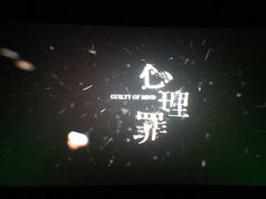 -横店电影城(IMAX联盛快乐城店)