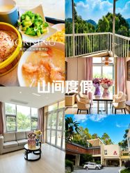 -爱丽馨御景月子中心