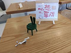 -米阿糯糕团•酒酿•甜品(莫愁店)