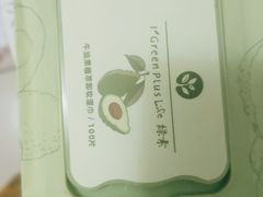 -TheGreenParty(槐房万达店)