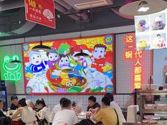 -蛙一刀·麻椒鱼火锅(金仙桥店)