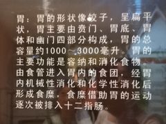 -重庆科技馆