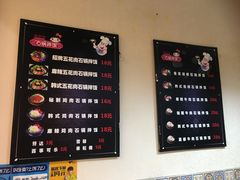 -星韩味石锅拌饭(万科·钻石广场店)