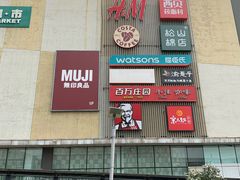 -北京华联购物中心(天通苑店)
