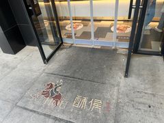 -酥侯糕点(广东路店)