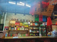 -鱼窝棚柴火铁锅炖(富山屯店)