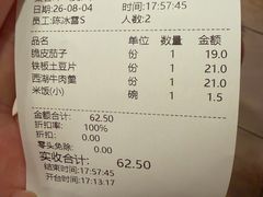 -庐州太太(鼓楼店)