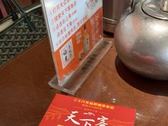 -天下客饭店(中山路店)