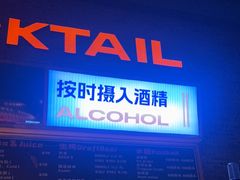 -HIB HUB公社(解放西路店)