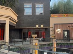-璞徽·徽商家宴(长泰广场店)
