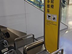 -郑州新郑国际机场-T2航站楼