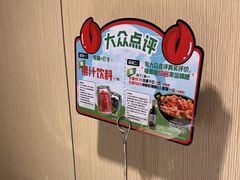-七欣天香辣蟹火锅(无锡锡沪西路店)