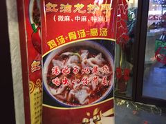 -牛王庙(桥头街店)