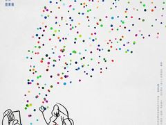 -天幕新彩云国际影城(激光巨幕店)