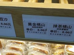-复旦大学本部-食堂