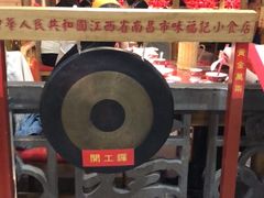 -味福记·本地特色菜(八一万达广场店)