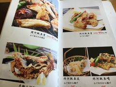 菜单-天正河鲀·河豚亭(大连店)