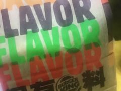 -汉堡王(北京三里屯购物中心)