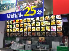 -宫廷糕点铺
