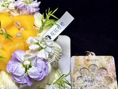 -花花卷卷·鲜食蛋糕(泉屋店)