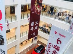 -光启城时尚购物中心