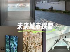 -中国湿地博物馆
