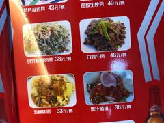-华哥私厨-原醉琼楼
