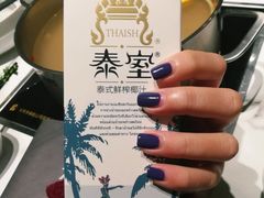 -大喜牛鲜牛肉火锅(世纪金源店)