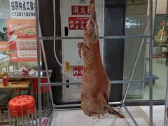 -正宗简阳羊肉汤(荣盛·布鲁明顿广场店)