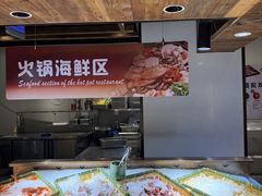 -海茵汇(萧山店)