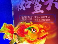 -龙塔