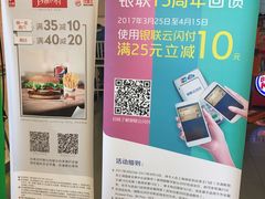 -汉堡王(上海118广场店)