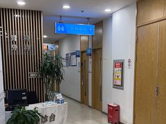 -上海仁爱医院