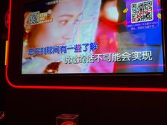 -星聚会KTV(中关村领展购物广场店)