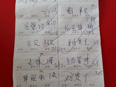 -蚝专家(北滘店)