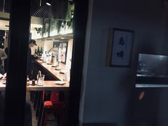 -鸟啸酒场 by MIG(长乐路店)