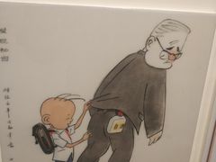 -张乐平故居