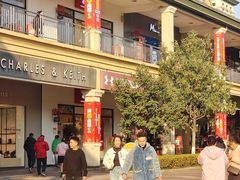 -长沙友阿奥特莱斯