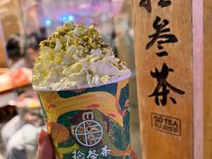 -拾叁茶(罗汉巷店)