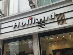 门面-好利来.生日蛋糕(杨家坪店)