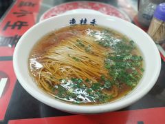 -逸桂禾面馆