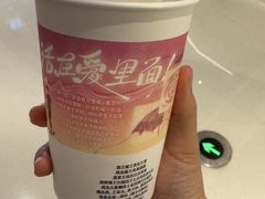 -茶颜悦色(平和堂负一楼店)