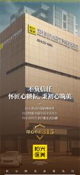 -深圳阳光医疗美容医院·旗舰店