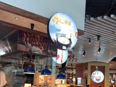 -The COOK·厨餐厅·自助餐(浦东嘉里大酒店)