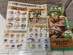 -大头椰·椰子鸡火锅(南宁万象城店)