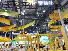 -重庆国际会议展览中心